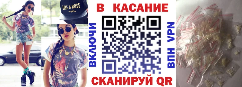 Продажа наркотиков Отрадное АМФЕТАМИН  МЕТАДОН  Альфа ПВП  Конопля  Cocaine  МЕФ 