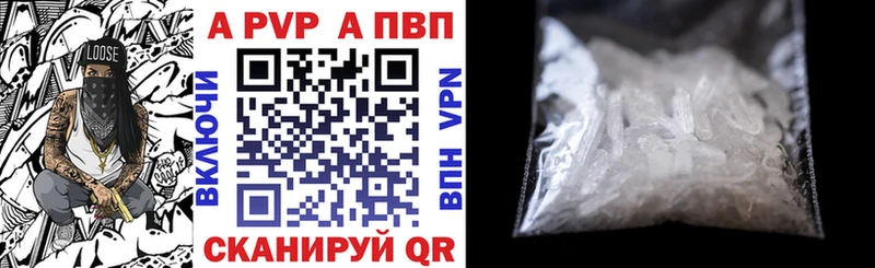 магазин  наркотиков  Отрадное  APVP СК 