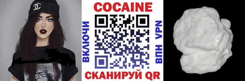 гидра маркетплейс  Отрадное  COCAIN Columbia  наркота 