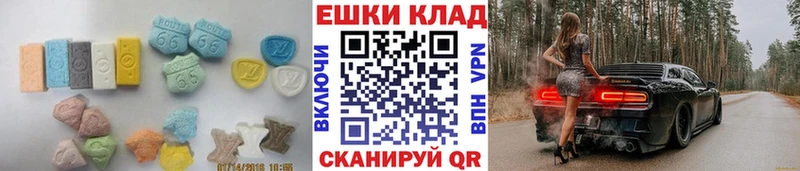 Ecstasy 280 MDMA  KRAKEN как зайти  Отрадное 