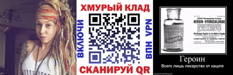 ГЕРОИН Heroin  Отрадное 