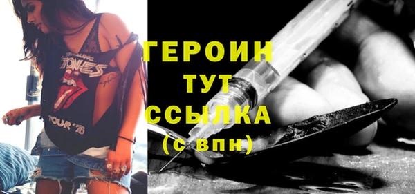 ГАЛЛЮЦИНОГЕННЫЕ ГРИБЫ Вяземский