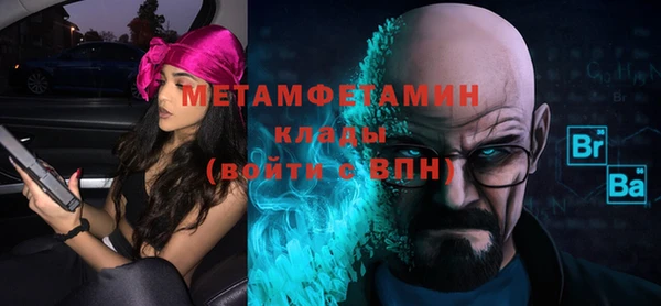 прущая мука Горно-Алтайск