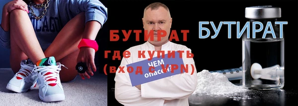 ГАЛЛЮЦИНОГЕННЫЕ ГРИБЫ Вяземский