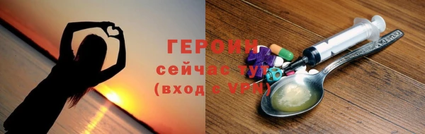 прущая мука Горно-Алтайск