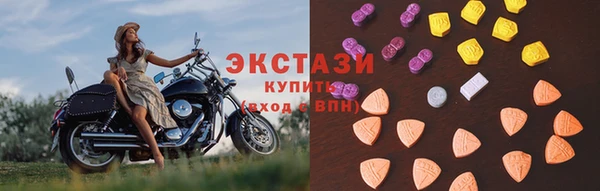 бутират Вязьма
