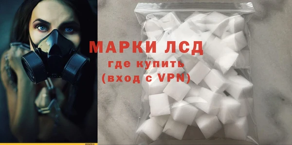 бутират Вязьма