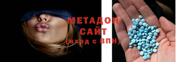 бутират Вязьма