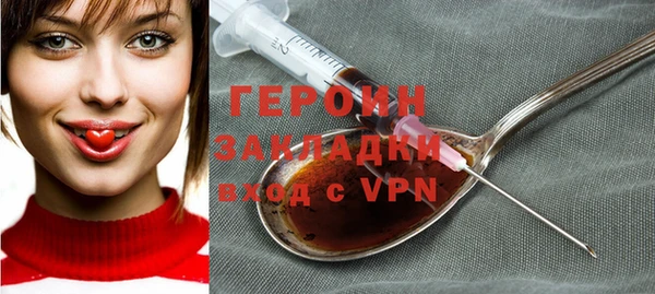 ГАЛЛЮЦИНОГЕННЫЕ ГРИБЫ Вяземский