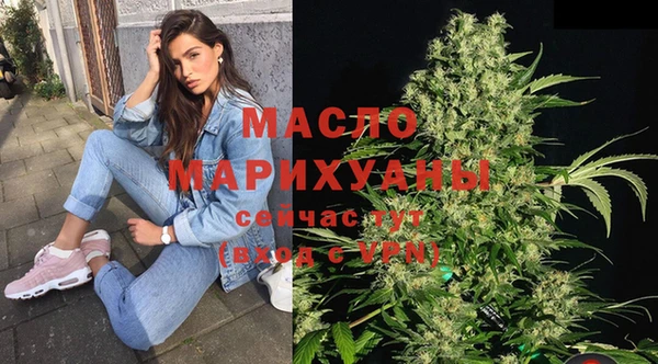 бутират Вязьма