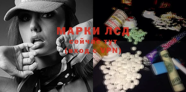 дистиллят марихуана Тихорецк