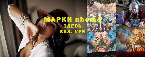 2c-b Вязники