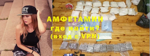 прущая мука Горно-Алтайск