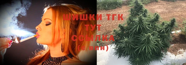бутират Вязьма