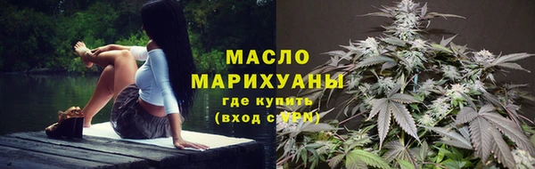 бутират Вязьма