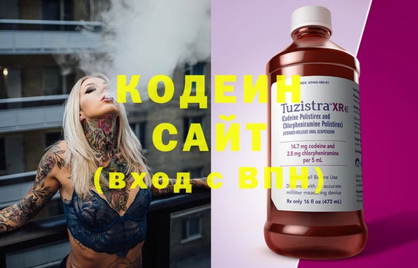 2c-b Вязники