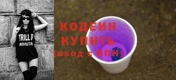 2c-b Вязники