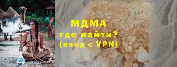 бутират Вязьма
