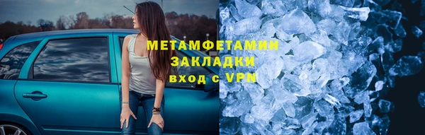 2c-b Вязники