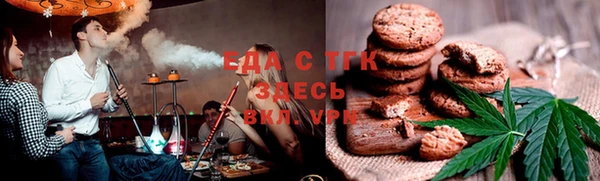 ГАЛЛЮЦИНОГЕННЫЕ ГРИБЫ Вяземский