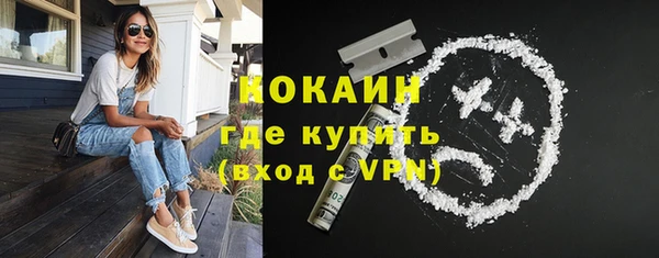 бутират Вязьма