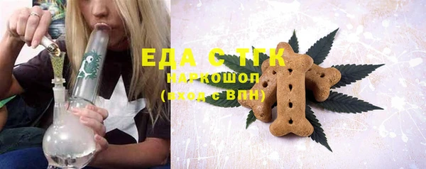 ГАЛЛЮЦИНОГЕННЫЕ ГРИБЫ Вяземский
