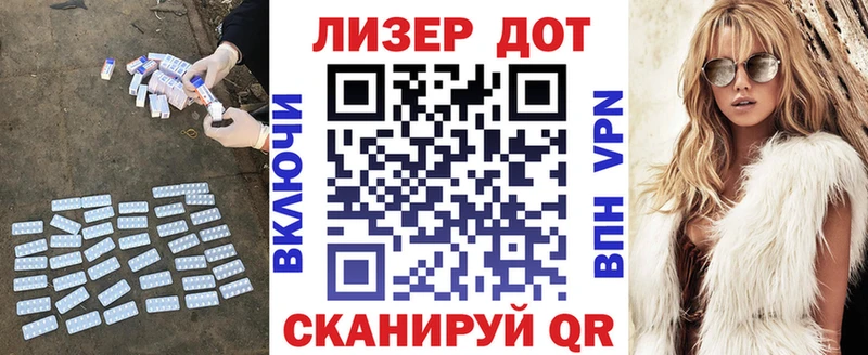 Лсд 25 экстази ecstasy mega ссылки Отрадное