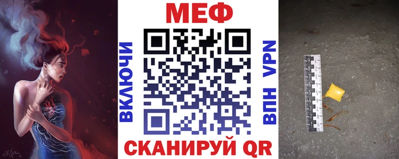 ссылка на мегу ссылка  Отрадное  darknet формула  Мефедрон кристаллы 