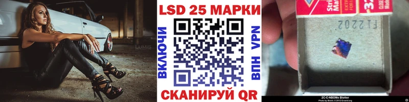 как найти   Отрадное  Марки NBOMe 1500мкг 
