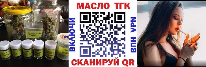 ссылка на мегу ТОР  Отрадное  shop состав  Дистиллят ТГК вейп 