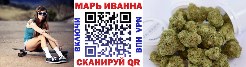 Марихуана марихуана Отрадное
