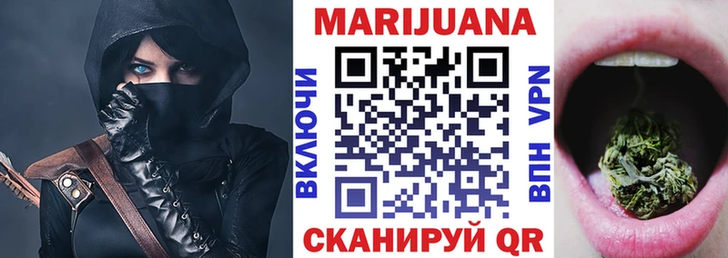 Каннабис гибрид Отрадное